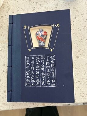 Navy Chinese-style Hardcover Journal with Decorative Vase Accent